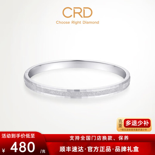 CRD Ke Laidi spot sparkling pt950 platinum small square platinum bracelet gift for girlfriend 17.55g-54MM