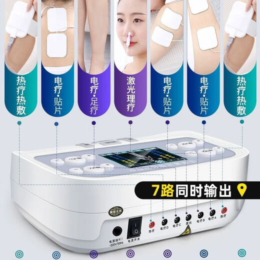 Medium frequency therapy instrument physiotherapy instrument electrotherapy instrument home electrotherapy physiotherapy pulse multi-function acupuncture dredging meridian massage XY-802 standard configuration + silicone chest patch + blue silicone patch