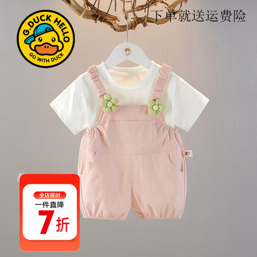 G.DUCKKIDS little yellow duck children's clothing girls suit summer baby clothes pure cotton thin children's short-sleeved T-shirt overalls summer wear pink l two-piece set 90 size recommended 1~2 years old cm