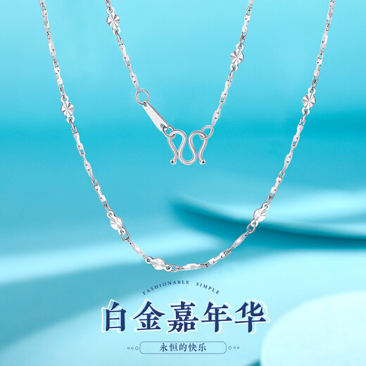 Wanfulong genuine new platinum pt950 necklace simple and versatile clavicle chain platinum shining plain chain for gift platinum pt950 46cm 6.89g