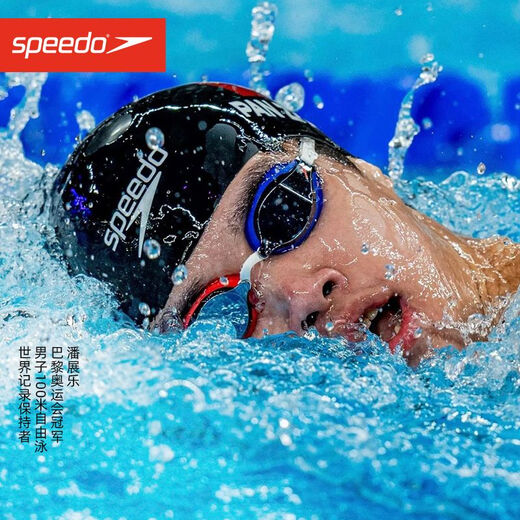 Speedo Wang Shun's same Fastskin sharkskin swimming cap for men and women competition black/white S (recommended for children under 10 years old)