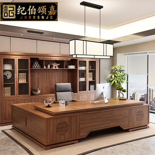 Ji Bosongjia new Chinese style solid wood boss desk desk combination high-end desk president desk executive desk office furniture customization 1.8m desk (including side table)