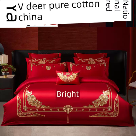 Yusenyi's latest wedding dress cotton four-piece set pure cotton embroidered wedding red dowry wedding room wedding dress quilt core high-end wedding H red thread 100% cotton 1-1.5 meters bed (recommended to use 2 meters by 2.3 meters quilt