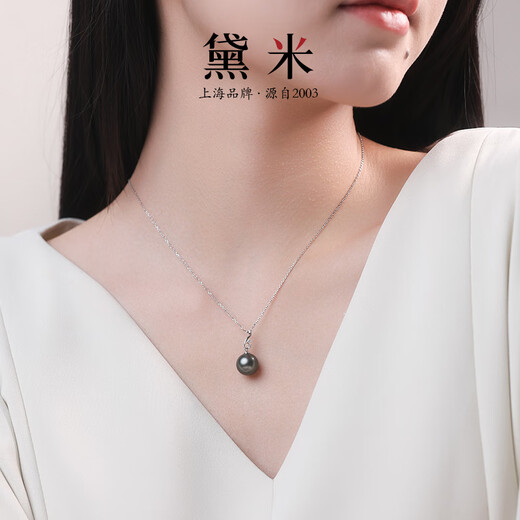 Demi 18K gold Tahitian seawater black pearl necklace 10-11mm perfect round high quality pendant birthday gift