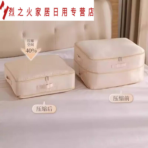 Sailoto zips up and easily compresses the quilt compression storage bag, quilt organization bag, cotton-padded quilt, extra large apricot color 2 pieces 54*42*60CM double-layer zipper