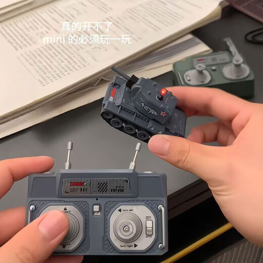 He Jiagong remote control tank model mini true four-way wireless charging remote control car children's toy infrared combat military vehicle gray remote control tank