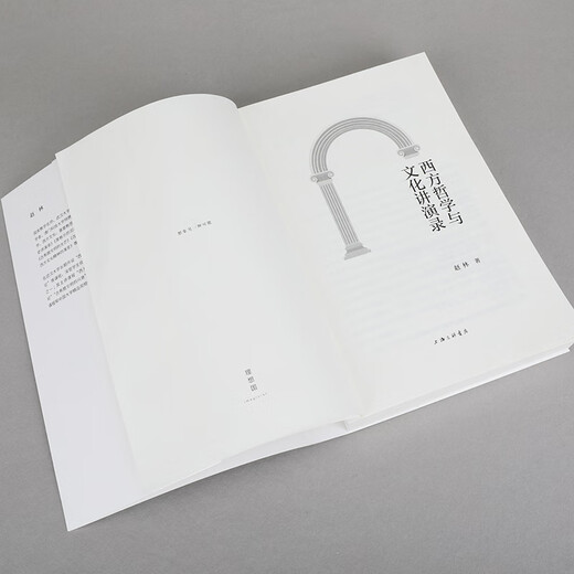 The ideal country (imaginist) Lectures on Western Philosophy and Culture. Excellent introductory work on Western philosophy and Western culture. Famous speaker at Wuhan University. Highlights of Professor Zhao Lin’s packed open classes. History of philosophy, history of philosophy and culture, general knowledge of sculpture, painting, architecture and literature, culture and philosophy. Utopia Book flagship store, the West.