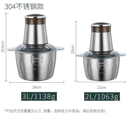 Garlic artifact electric commercial garlic mincer, cut and press garlic, garlic smasher, garlic mince machine, household ginger garlic 3 liters commercial stainless steel, double cup double