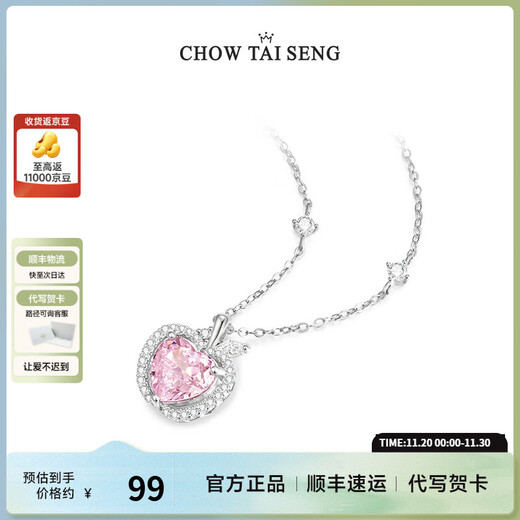 Chow Tai Sang S925 Silver Wish Apple Necklace Female Niche Light Luxury High-end Birthday Gift for Girls Wish Apple Silver