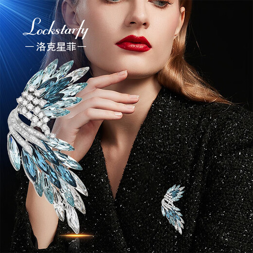 LOCKSTARFY French brand Eternal Wings Overcoat Decoration Corsage Women's Valentine's Day Gift for Wife and Girlfriend High-end Brooch LXZ00533 Red Brand Gift Box