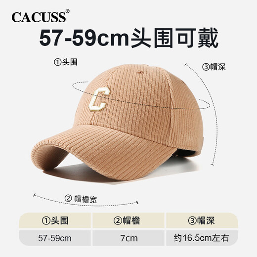 CACUSS Autumn and Winter Baseball Cap Women's New Fashion Versatile Face Revealing Small Hat Warm Cycling Peaked Cap Large Head Circumference Light Coffee Adjustable (57-59cm)