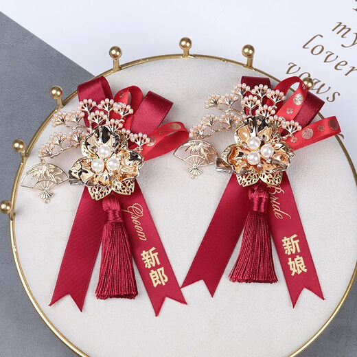 New Chinese style corsage for wedding, groom, bride, father and mother, full set of welcoming pines, groomsmen, bridesmaids, wedding magnetic brooch, auspicious wine red, 1 pair for bride and groom, gift box