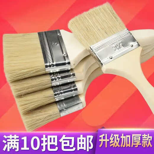 Jingxi Selection Paint Brush Non-shedding Pig Hair Brush Thickened Cleaning Mixed Bristle Barbecue Brush High-end 1 inch 1 trial