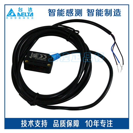 PS-RR3-PS12 Photoelectric switch Photoelectric switch instrument PS-RR3-NS12 PS-RR3-US22