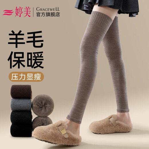 Tingmei Women's Over-the-Knee Socks Autumn and Winter Wool Warm Extra Long Sock Covers Micro-pressure Slimming Beautiful Leg Knee Guard Warm Sock Covers Light Gray + Khaki One Size Regular Style