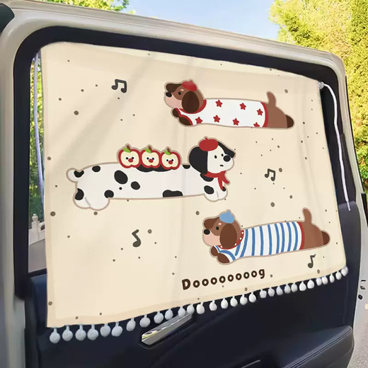 Yusenyi Car Car Suction Cup Sun Shade In-car Sun Protection Shade Curtain for Children and Infants Privacy Side Window Insulation Pajamas Xiaoxin Free Suction Cup