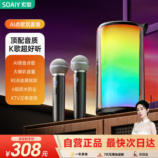 Sony Ericsson K69 Microphone Microphone K Song Microphone Audio All-in-one Wireless Bluetooth Speaker Singing Special Artifact Family KTV Audio Set Children's Microphone