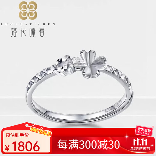 Falling Flowers and Spring Four-leaf Flower Platinum Ring Women's Ring pt950 Platinum Living Ring for Girlfriend Ring, Living Mouth Adjustable No. 8-15