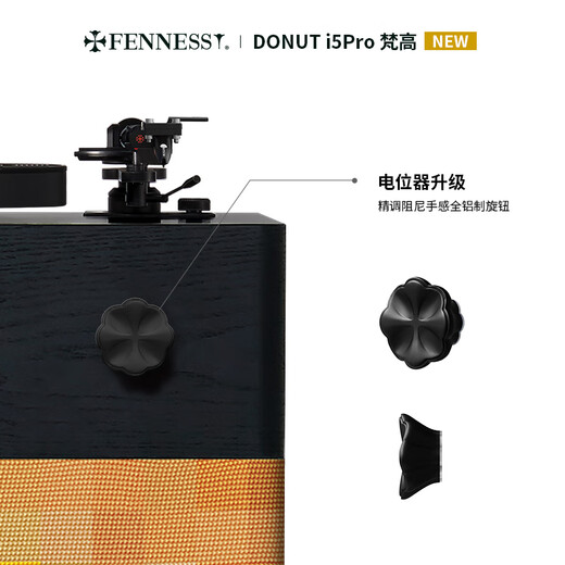 Vannessy Donut i5 professional-grade vinyl record player, electronic singing, modern light luxury HiFi gramophone, Bluetooth audio, post-modern self-portrait series