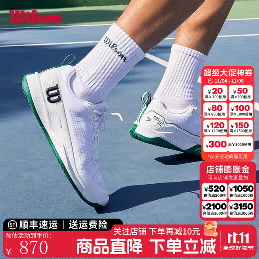 Wilson official men's tennis shoes 2025 new RUSH PRO 4.5 stable series summer breathable professional authentic mineral green RUSH PRO 4.5 333550 42.5