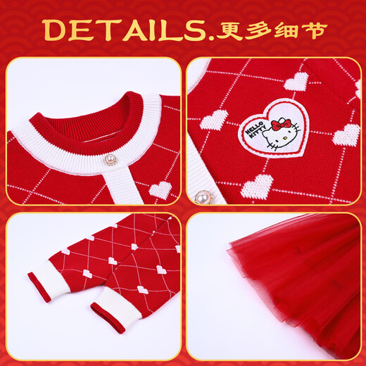 Hello Kitty girls autumn and winter sweater skirt festive atmosphere big children's warm dress New Year's greetings clothing