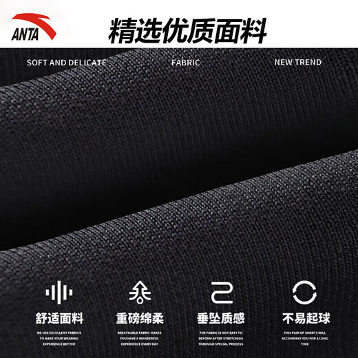 ANTA (ANTA) men's autumn and winter new style warm and windproof men's leggings sweatpants, loose and tall sports casual trousers, black regular leggings - zipper pocket S /165 (90-100Jin Jin is equal to 0.5kg)