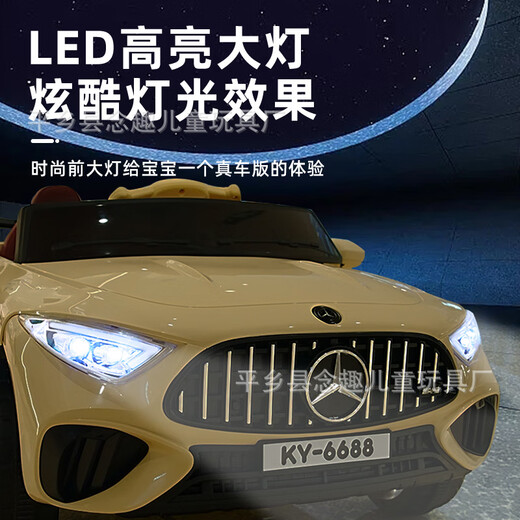 Dianmai children's electric car four-wheel electric car can seat men and women baby remote control car gift toy car stroller pink single drive small battery