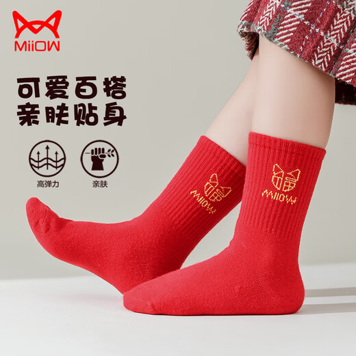 Cat people's zodiac year children's red socks for boys and girls in autumn and winter New Year's socks for the Year of the Horse gift for 12-year-old middle-aged and older children's socks, peace and blessing, 5 pairs, 3-5 years old
