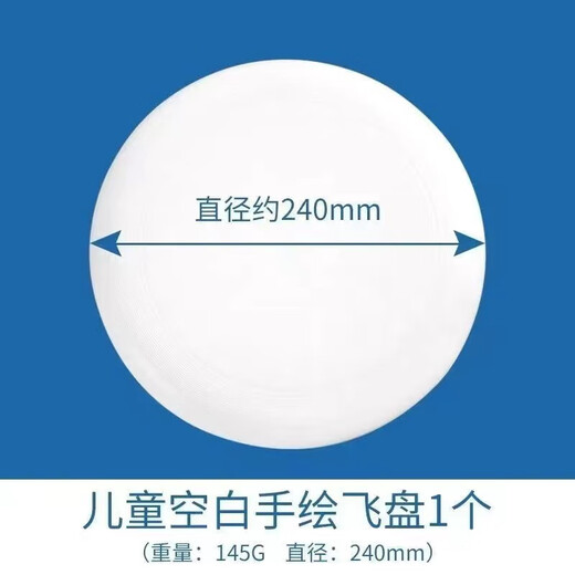 New line for children's painting, graffiti Frisbee, outdoor extreme sports, parent-child interaction, spinner flying saucer toy, My Little Pony line for large Frisbee