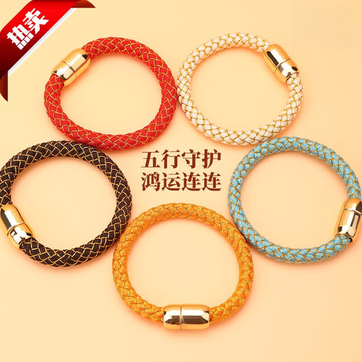 Xingyin 2025 finished product dragon scale Kunpeng reverse scale bracelet koi bracelet pure hand-woven bracelet animal year bracelet for men and women five elements of water - blue round style - gold buckle hand circumference 15