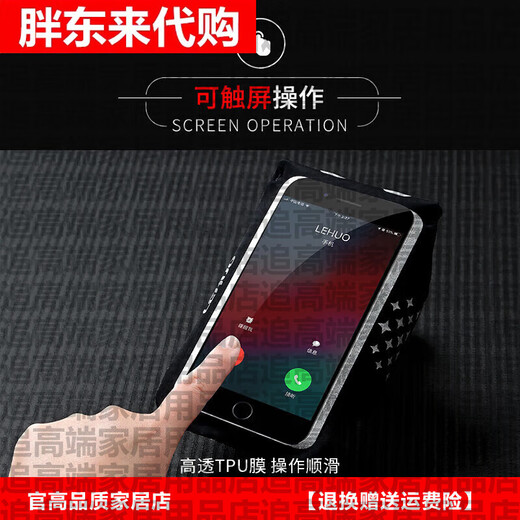 Fat Donglai running mobile phone bag arm bag sports fitness bag equipment arm arm sleeve arm wrist bag hanging wrist strap mobile phone case classic black large size suitable for mobile phones under 7 inches