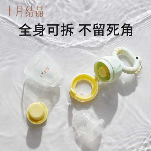 October Ann Baby Bite and Bite Baby Fruit and Vegetable Bite and Play Fruit Food Complementary Silicone Teether for Fruit Eating Artifact Rouge Snow 1 Pack