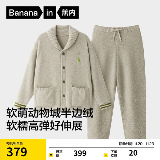 Jiao Nei Zhao Lusi's same style velvet 520H pajamas for men and women half velvet couple home clothes plus velvet thickening winter