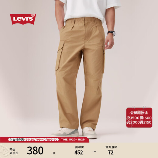 Levi's Men's Straight American Casual Fashion Lazy Casual Loose Slim Paratrooper Overalls Khaki M