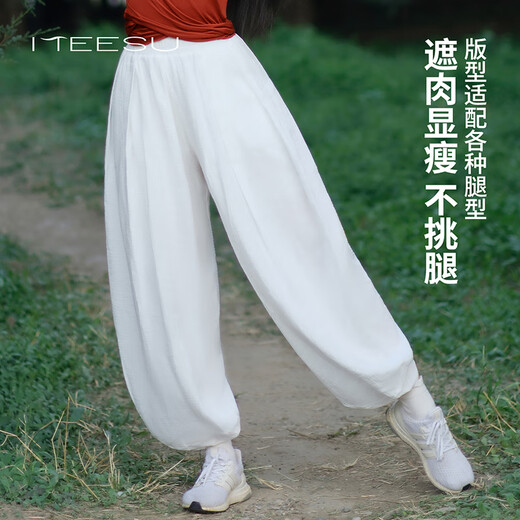 Meesu Yoga Pants Women's Loose Bloomers Autumn and Winter Thickened Sports Leisure Pilates Fitness Fashion Versatile Dance Training Cloud White - Thickened 3-layer Foam Cotton S