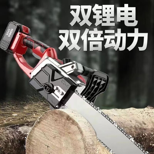 Wuyang Honda Wuyang Honda lithium chainsaw rechargeable chain saw cordless brushless chainsaw felling tree felling saw portable chainsaw dual drive 16-inch brushless 15 cells 4 batteries 2 chains