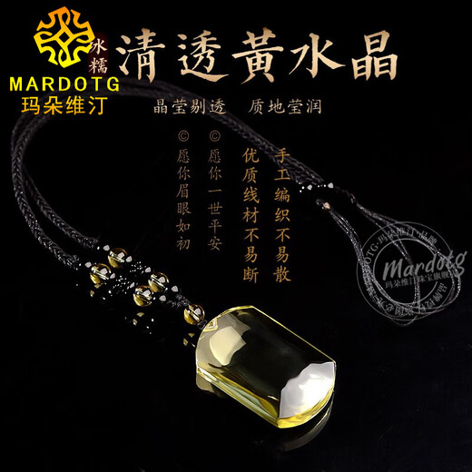 MARDOTG Citrine Nothing Happening Brand Pendant Men's Life Year Peaceful and Nothing Happening Amulet Necklace Pendant Men's and Women's Birthday Gift Pure Body Approximately 44x28x13mm