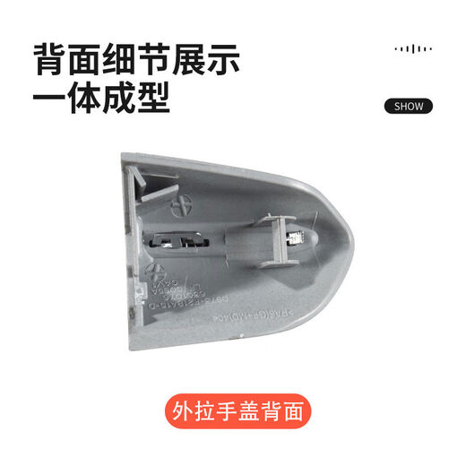 Litian is suitable for 1320 Ford Mondeo car door handle small cover, driver's key hole cover, door handle lock cover, 13-20 Mondeo driver's door handle small cover, tanzanite blue with bright strips, high-end Ford Mondeo