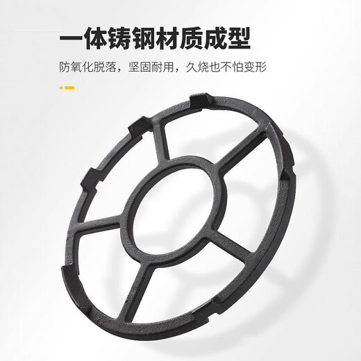 Jinlongxing gas stove bracket non-slip small pot holder gas stove holder milk pot universal stove shelf stove