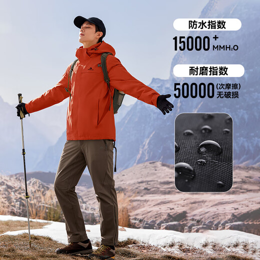 Pathfinder Suzaku Jacket Men's Three-in-One Hard Shell Winter Jacket Outdoor High Altitude Mountaineering Jacket Women's Waterproof and Windproof Black-Fleece Two-piece Set M