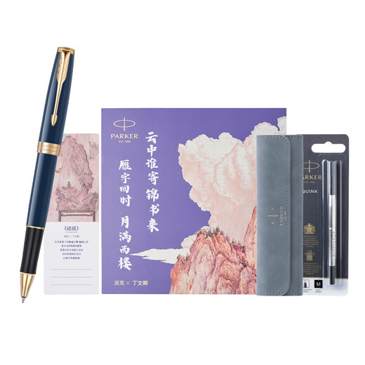 派克（PARKER）签字笔卓尔宝珠笔礼盒高端签字笔商务送礼刻字生日礼物轻奢高档礼品定制笔高端高奢礼物商务笔 派克卓尔玄青宝珠笔+锦书礼盒套装