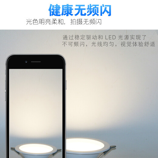 LED downlight embedded opening 4 inches 5 inches 3 inches 6 inches 9W hole light 12W hole light 15 cm 18w ceiling light 2.5 inch 5W opening 6.5-8.5CM white light