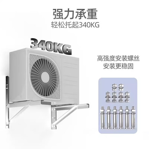 Mei Kung Fu air conditioner bracket thickened stainless steel air conditioner outdoor unit bracket air conditioner hanger reinforced air conditioner outdoor shelf suitable for Midea Gree Haier Oaks and other 1-1.5P air conditioner bracket 1-1.5P upgraded extra thick stainless steel