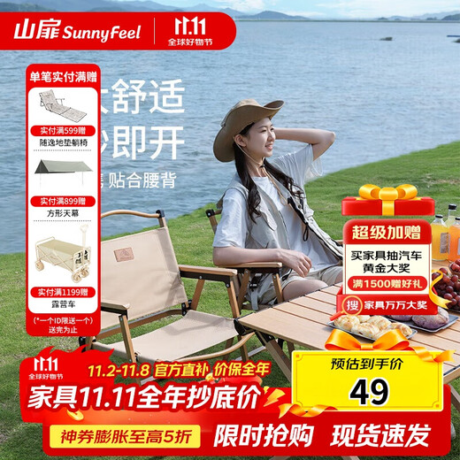 Shanfeilin Xikmit chair outdoor folding chair ultra-light portable high load-bearing beach carbon steel fishing stool picnic chair khaki