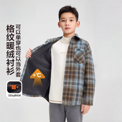 Boys' shirts long-sleeved autumn and winter clothing 2025 new style Western version of medium and large children's velvet shirt jacket picture color velvet 170