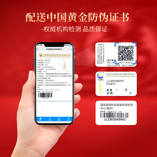 China Gold (CHINA GOLD) Twelve Zodiac Animal Year Gold Necklace for Women 18K Peace Buckle Chalcedony Pendant Birthday Gift for Girlfriend and Wife 18k Twelve Zodiac Chalcedony Buckle Pendant-Horse + Pure Gold Chain