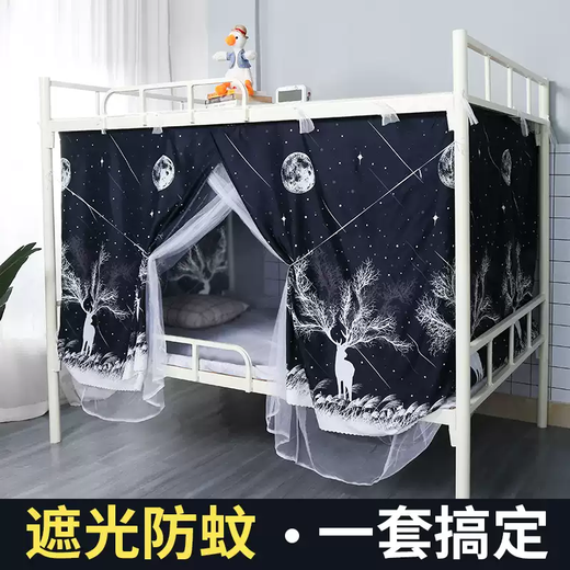 Yusenyi Student Dormitory Mosquito Net Bed Curtain Integrated Blackout Fully Surrounded Upper Bunk and Lower Bunk Universal Bed Surround Dormitory Single Bed Cover Starry Sky Elk* Fabric Top Three Sides and Top Blackout + Mosquito Net Suitable for 1.2m wide bed 120 wide * 190 long * 115 high