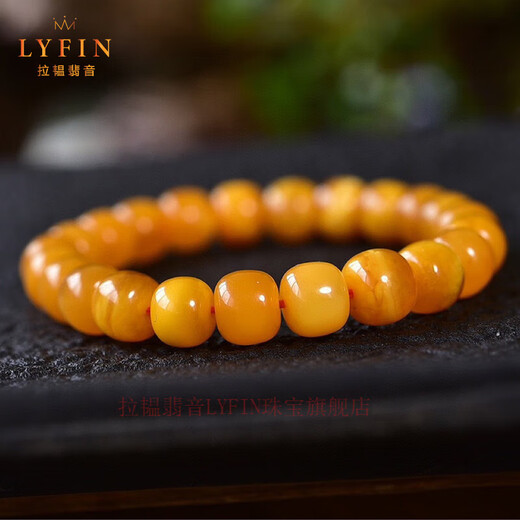 Layun Feiyin Natural Presbyopia Wax Beeswax Bracelet No Baked Color No Premium Old Type Beads Full of Honey Bracelet High-end Jewelry Gift 9.1mm Collection Presbyopia Wax (One Product, One Certificate)