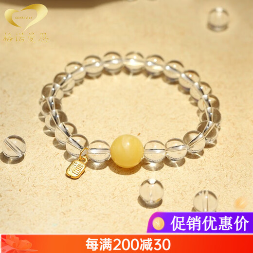 GONMCEAN Pure Body Brazilian White Crystal Bracelet Women's 999 Jinfu Brand Bracelet as a Goddess Gift Beads 8mm
