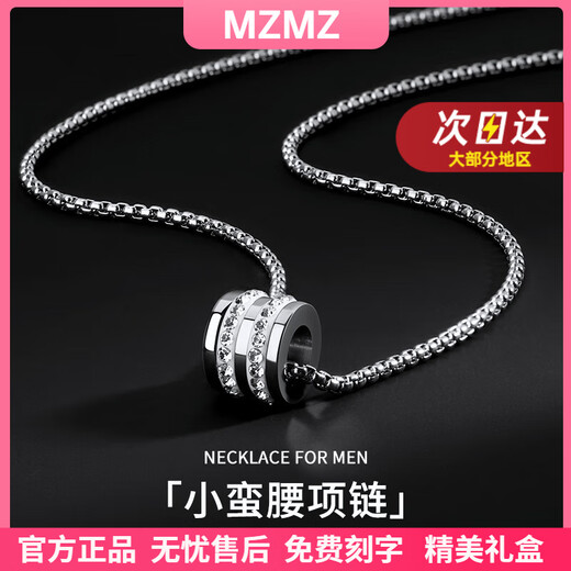 MZMZ platinum necklace men's pt950 platinum small waist pendant trend decoration Valentine's Day birthday gift for boyfriend when/next day delivery - light luxury small waist necklace B style
